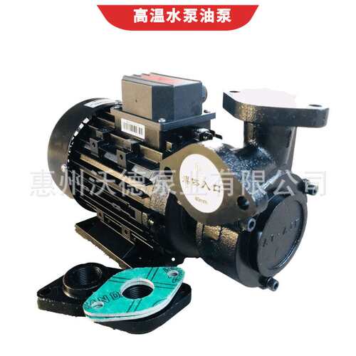 供应水泵 AT-A1F卧式耐高温热水循环泵750W模温机管道泵380V 电机