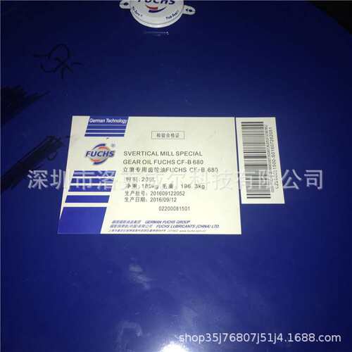 福斯RENOLIN CF-B100 150 B220 B320 460 680立磨磨辊机齿轮油