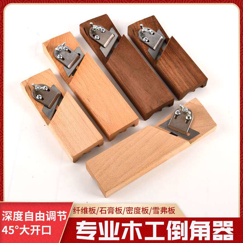 木工八字缝吊顶专用石膏板修边v模型制作工具/辅料耗