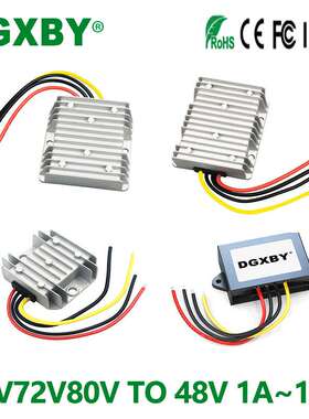 60V72V80V转48V5A10A15A直流电源转换器55V-96V变48V监控电源使用