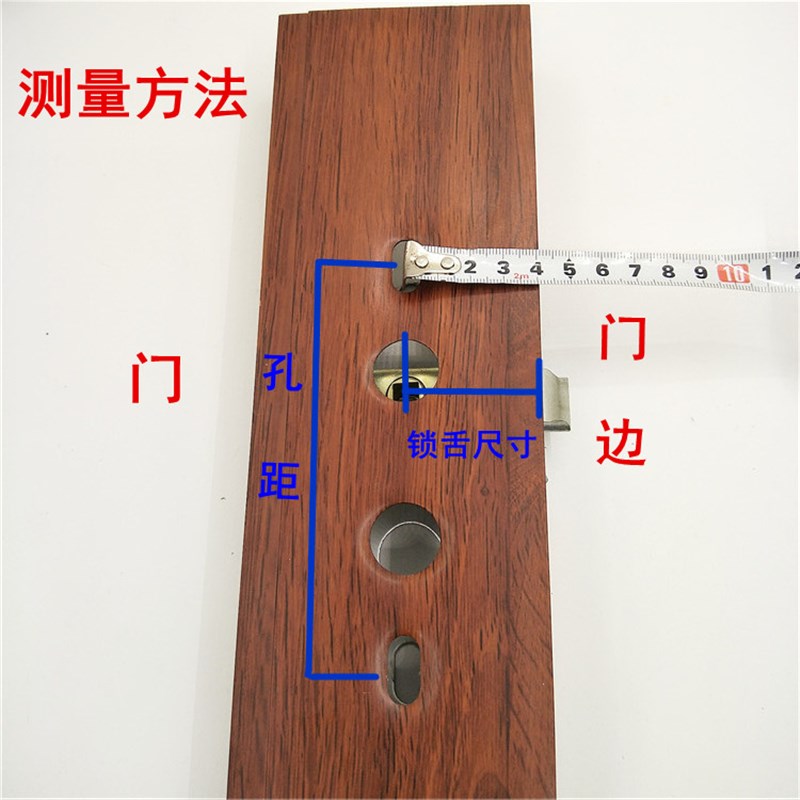 卫生间厕所洗手间不锈钢执手门锁单舌孔距110/125无钥匙卫浴门锁