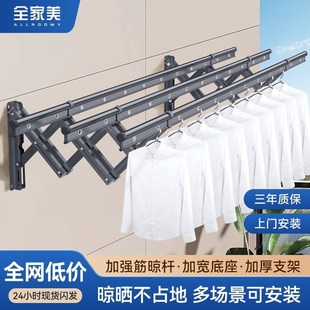2025新款 伸缩晾衣架阳台室内家用加厚晾衣杆可折叠室外推拉晒衣架