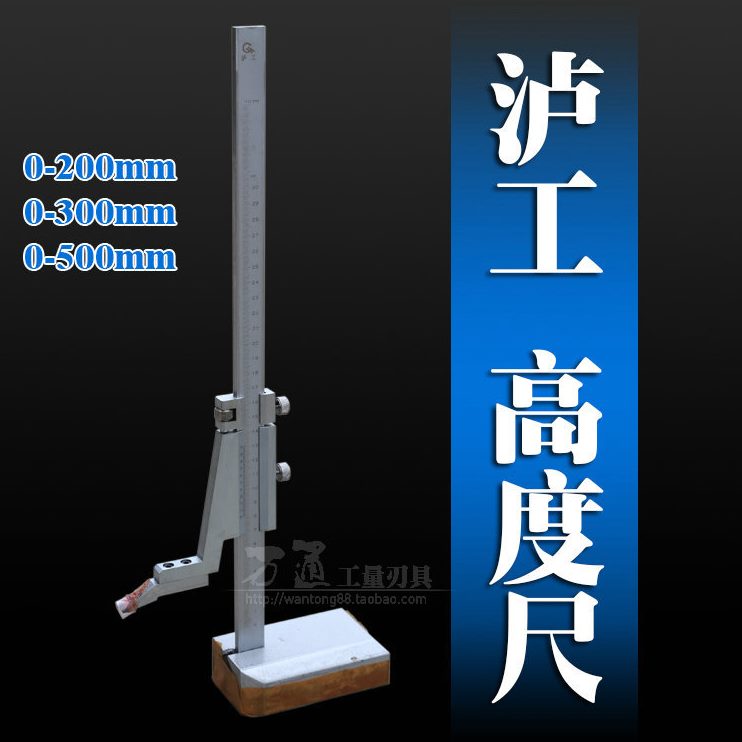 辩率-100高度尺分0-30/泸工0 200/2mmmm.0mm000/050-0