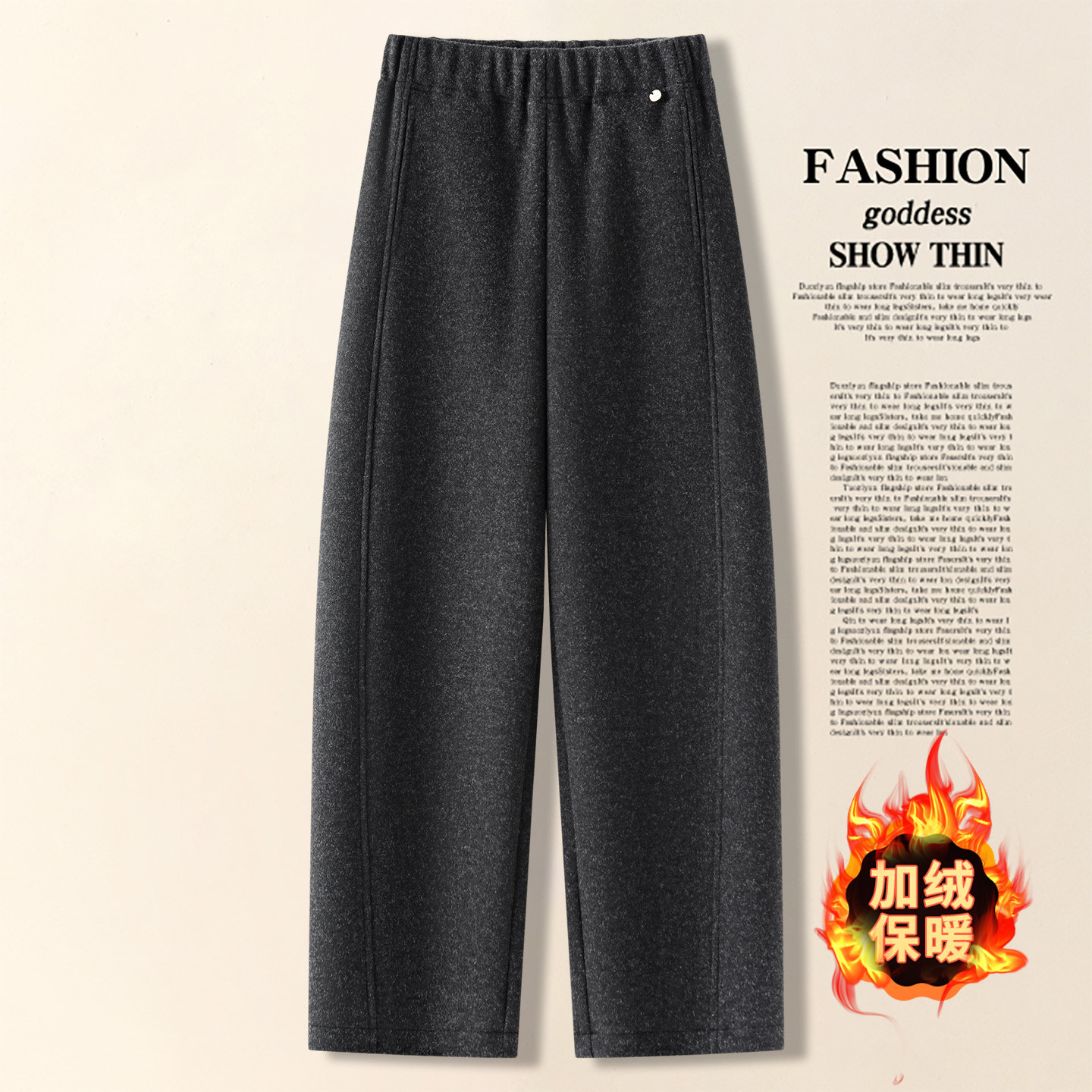 极简风羊毛弯刀裤女2025秋冬新款松紧腰加绒保暖镰刀裤休闲九分裤,女装/女士精品,休闲裤,淘宝优惠券,粉丝福利购,淘宝优惠卷