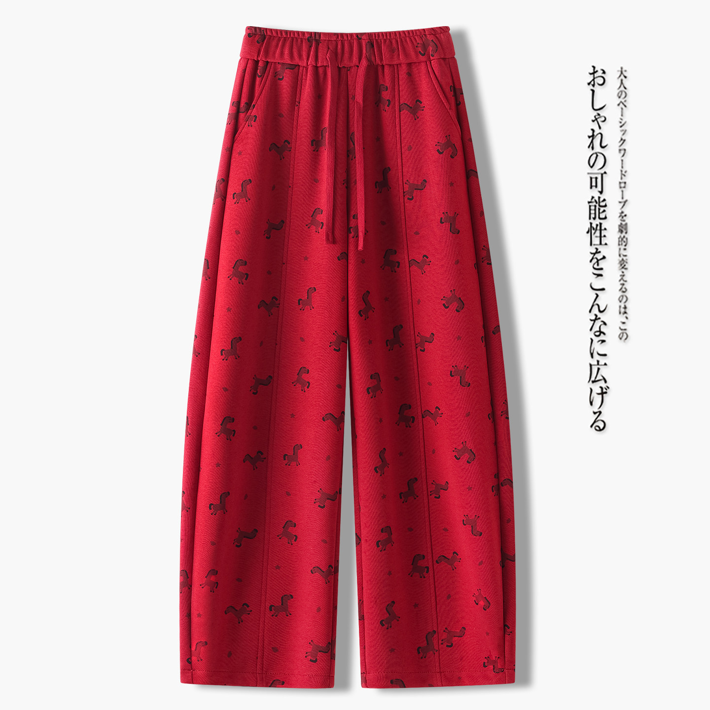 马年红色小马印花阔腿弯刀裤女2026年春季新款束脚抽绳松紧腰长裤,女装/女士精品,休闲裤,淘宝优惠券,粉丝福利购,淘宝优惠卷