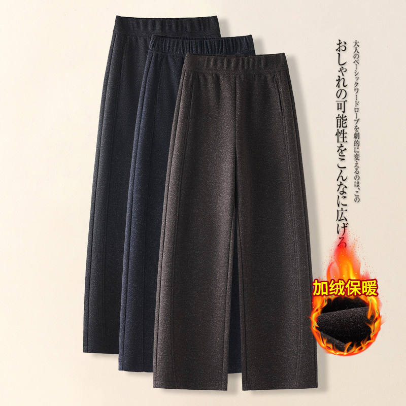 加厚毛呢弯刀裤女2025秋冬新款松紧腰显瘦百搭直筒裤休闲裤镰刀裤,女装/女士精品,休闲裤,淘宝优惠券,粉丝福利购,淘宝优惠卷