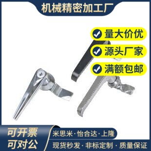 怡合达型 XAR01/02/03 把手锁 L型把手 自动化工业机箱门锁柜锁
