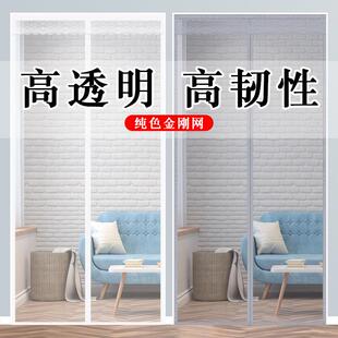 黏贴式纱窗门高档磁吸防蚊门帘防蝇纱门子磁铁自吸纱网眼纱帘透气