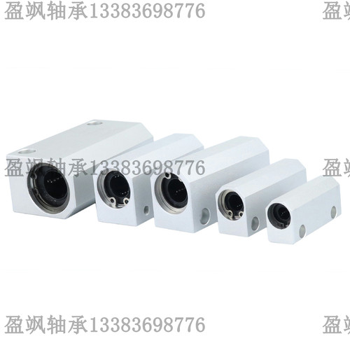 米思米直线轴承固定座LHSSW 6 8 10 12 16 20 25 高精密  双衬型