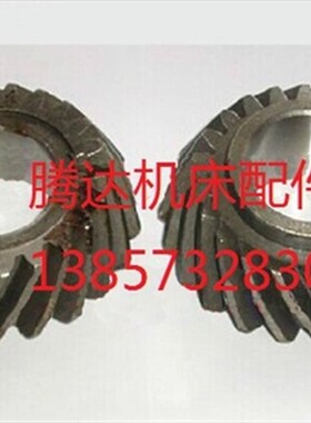 苏联6T13配件螺旋伞齿轮 1-12/1-13/Z22/Z66  .007/008/Z20/Z25