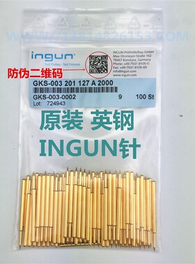 探针003-303/206 254 A200原装英钢 003 201 127A2000测试针 尖针
