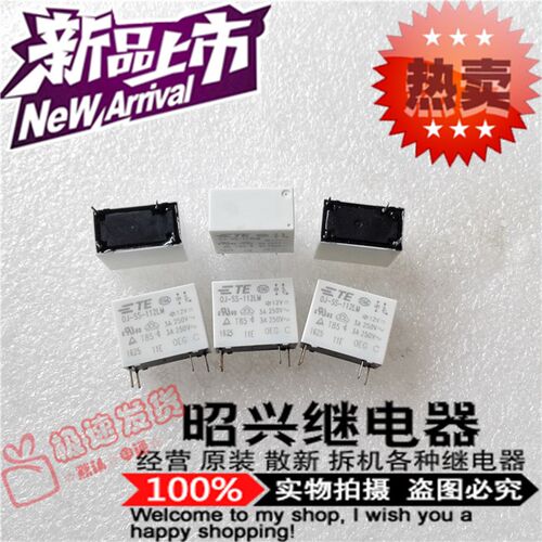 全新原装OJ-SS-112LM 泰科一组常开4脚3A OJ-SH-112LM继电器12VDC
