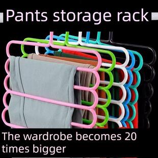 【拍一发八】多功能五层裤架衣架裤子收纳架衣服家用收纳神器