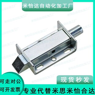 HFY55-97 HFY54-89滑动式方形插销 中程距离 带弹簧装置插销