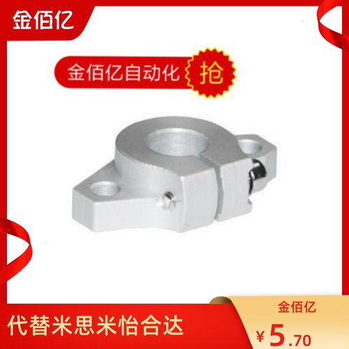 法兰型导向轴支座GFC01-D10/D12/D13/D16/D20/D25/D30/D35/D40/50