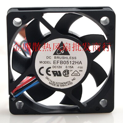 原装台达 EFB0512HA 5010 5CM DC12V 0.15A 测速 CPU机箱散热风扇