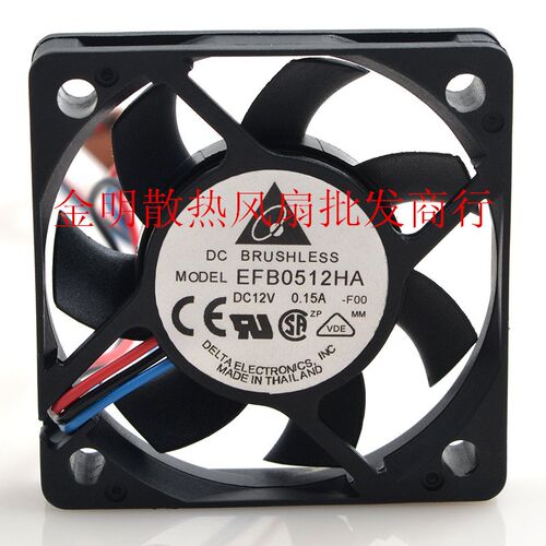原装台达 EFB0512HA 5010 5CM DC12V 0.15A 测速 CPU机箱散热风扇