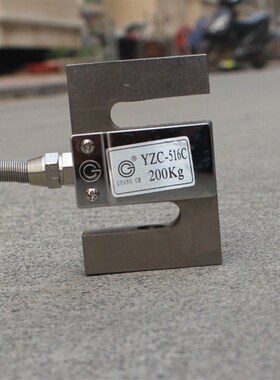 正品YZC-516C广测S型传感器100/300/500kg/拉压力称重传感器正品