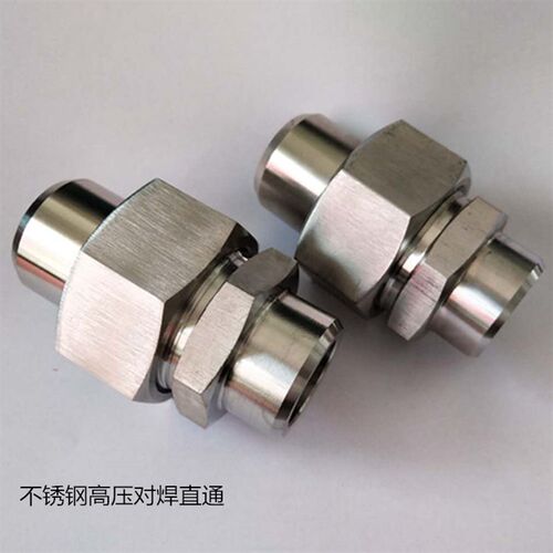 JBT970-77焊接式直通管接头304不锈钢液压对焊直通活接头 #8#50