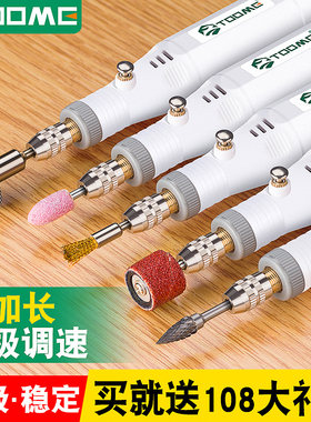 迷你调速电磨机 小型手持电动抛光打磨机 木雕玉石雕刻工具小电钻