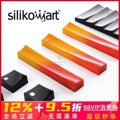 意大利Silikomart Chocdo精品巧克力系列海浪手工巧克力模具-Onda
