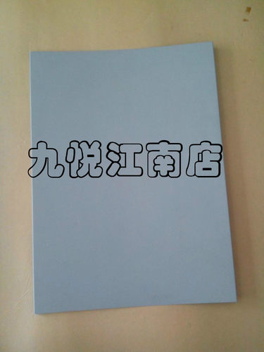 海德堡  SM52 PM52 喷砂钢板  后炮钢板 沙钢皮 印刷机配件