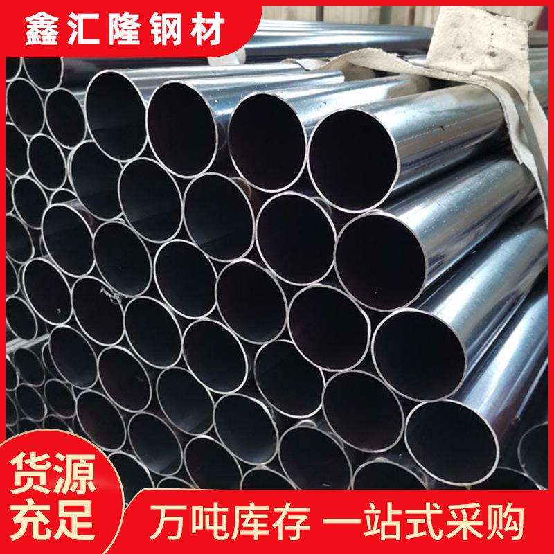 大口径冷硬圆管无锡现货 销售108*2 114*2大口径光亮冷硬管