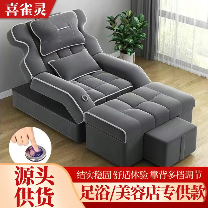 现货热销足疗沙发电动洗脚沙发椅足浴沙发按摩床足疗店泡脚沐