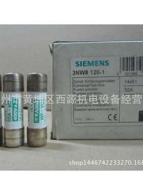 熔蕊 3NW8105-1 14x51mm 16A aM