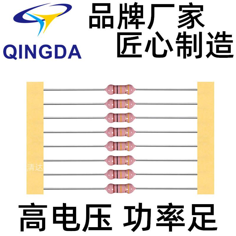 高压玻璃釉电阻1/4W 510K 20M 50M 10G