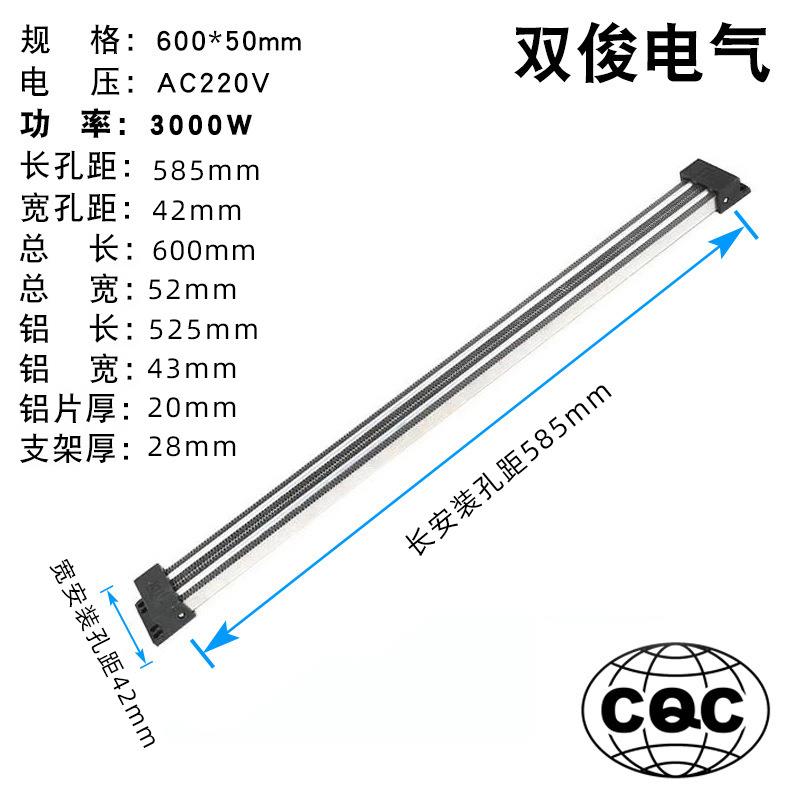 厂家直供PTC加热器 半导体空气电加热器 陶瓷加热器600*50 3000W