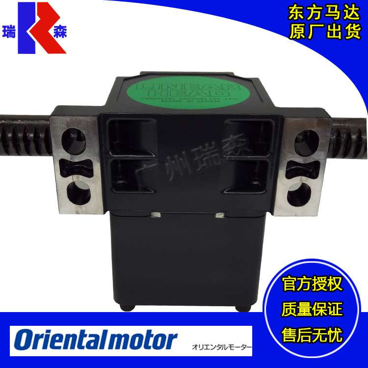 东方马达0LB10N 0LB20N 0LB5N 0LF10N 0LF20N 0LF5N-1RC 2RA 2RC