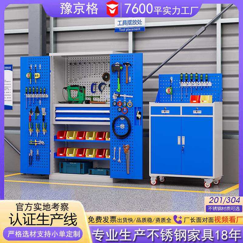 工具柜车间用加厚铁皮储物柜重型汽修五金工具车带抽屉配件收纳柜