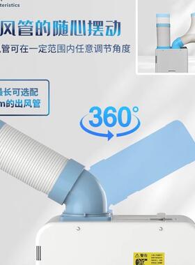 冬夏工业冷气机SAC-18B 工厂车间降温 户外降温 小型移动式冷风机