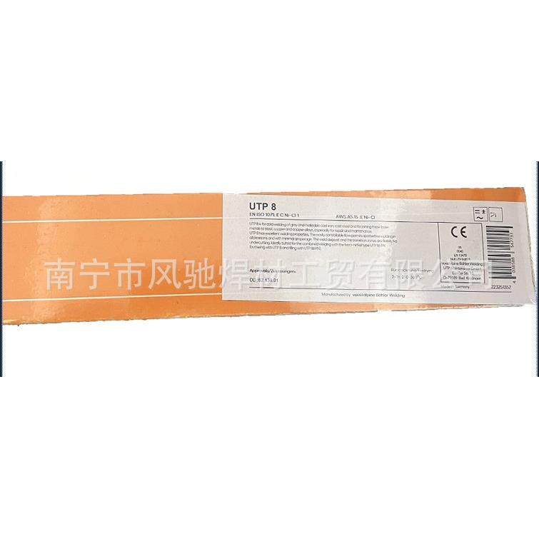 德国UTP焊条UTP6222Mo ENiCrMo-3n镍基焊条4225/UTP5020Mo镍焊条