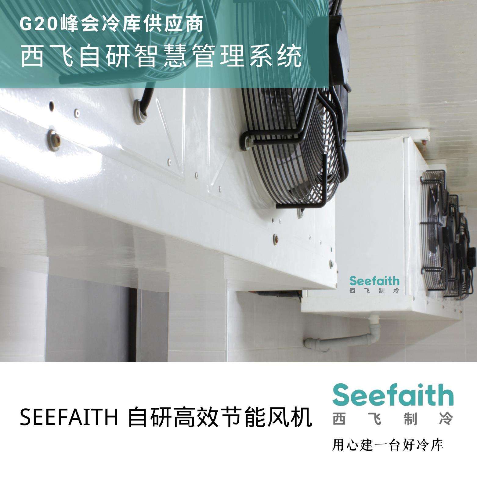 厂家直供冷库工程建设冷库搭建大型冷库工程提供设计安装