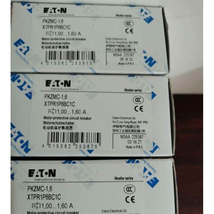 EATON电动机保护断路器用安装盒219655 CI-K2-PKZ0-GR,鲜花速递/花卉仿真/绿植园艺,割草机/草坪机,淘宝优惠券,粉丝福利购,淘宝优惠卷