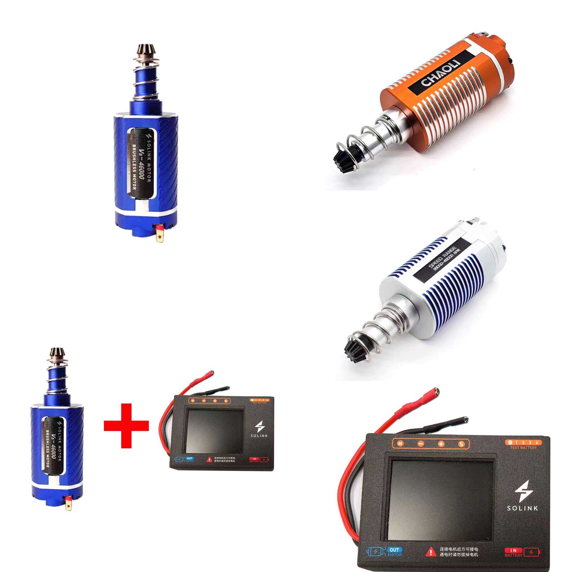 五代无刷电机马达强磁高扭高速480长轴电机arp9金属夜光三垒德株