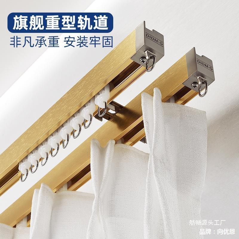 配件侧装固定卡扣静音导轨挂钩式家用单双顶窗帘轨道滑轮子其他