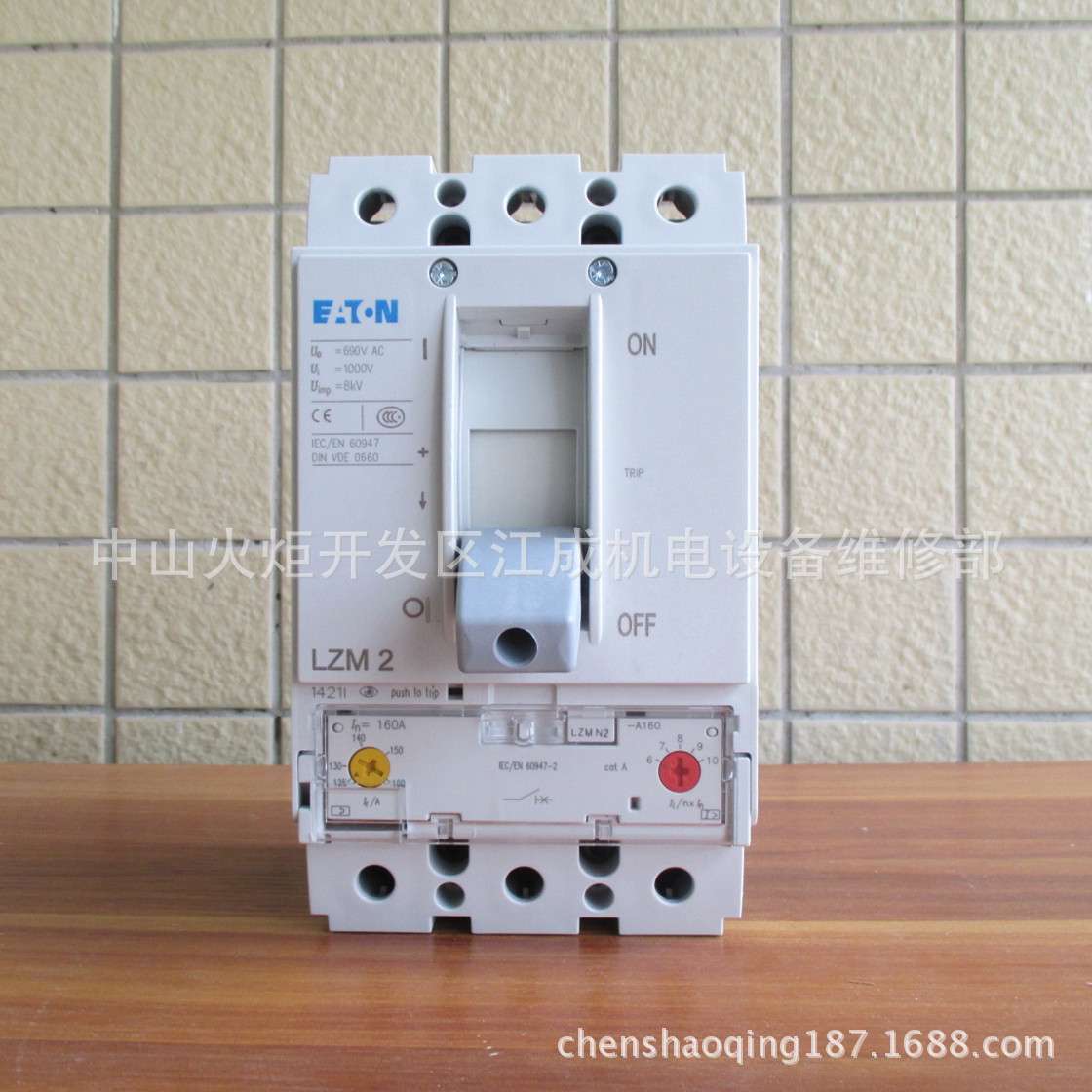 LZMC3-S400+NZM3-XSV伊顿LZMN3-S250+NZM3-XSV穆勒断路器