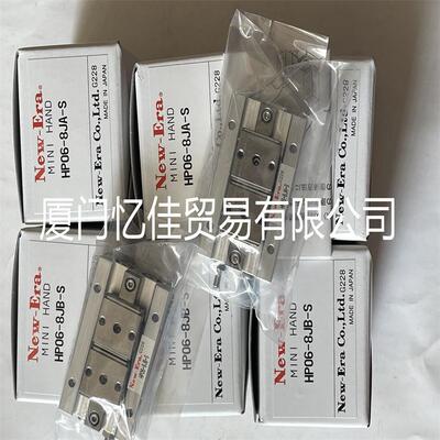 New-Era-HP07-12JB-ZE135A2-平行开闭气缸