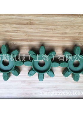 上海布勒电机减速机/缓冲垫GS65联轴器弹性体红色黄色绿色紫色GR