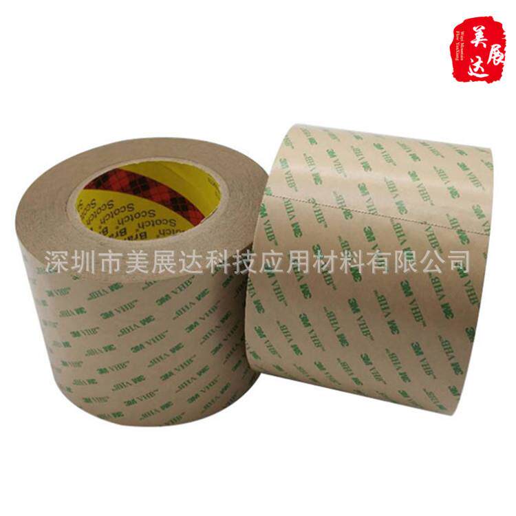 3MF9460PC高温透明无基材双面胶带上海版3M9460PC模切散料