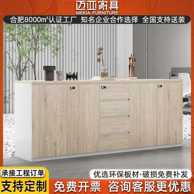 厂家直销木质文件柜办公室茶水柜现代简约资料收纳杂物带锁矮柜子,鲜花速递/花卉仿真/绿植园艺,割草机/草坪机,淘宝优惠券,粉丝福利购,淘宝优惠卷