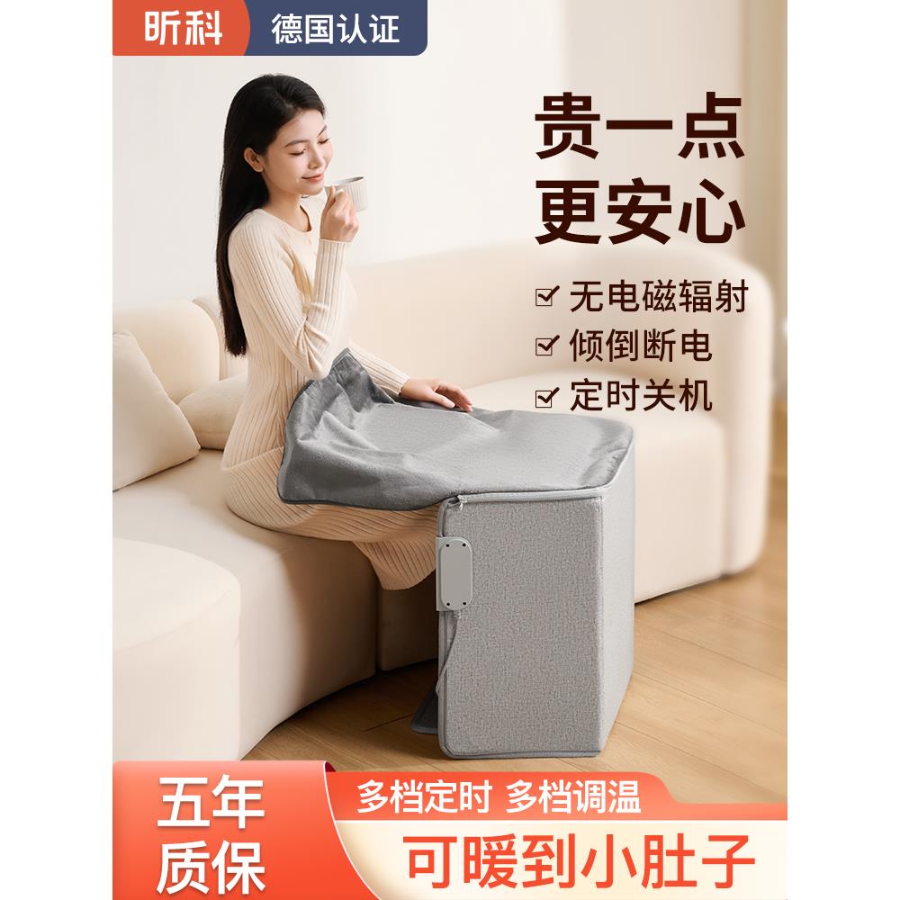昕科暖脚神器冬天保暖加热垫发热暖脚宝暖腿垫家用办公室桌下取暖