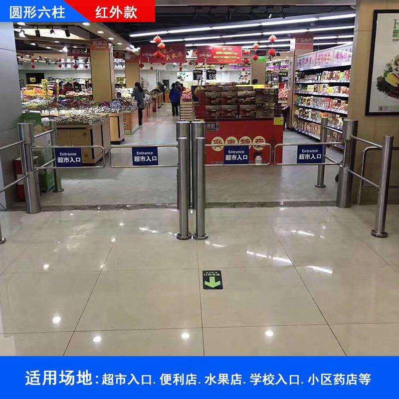 单向圆柱摆闸/双边带护栏超市感应门/单向入口/自动感应摆闸设备