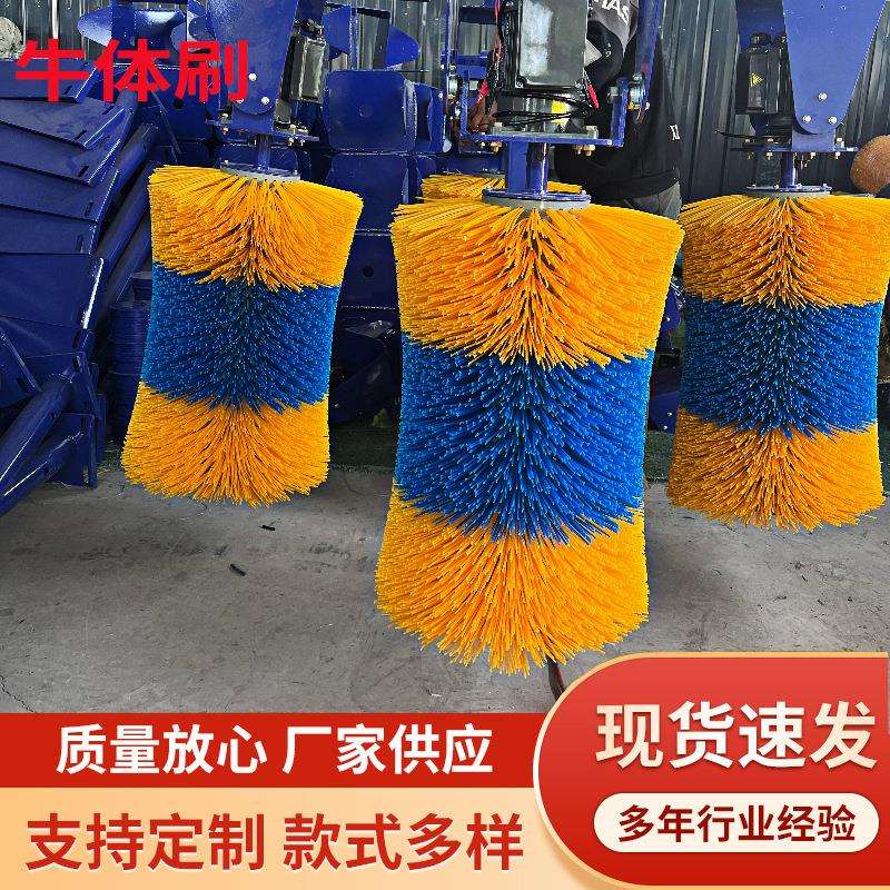 畜牧机械牛体刷摆动式旋转蹭痒毛刷按摩清洁毛刷辊现货电动