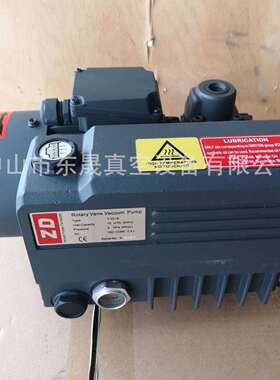供应ZD众德真空泵 V0016/V0021C/25C/40C/63C/63D/200B/301C
