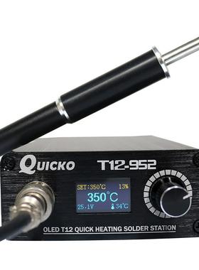 HANDSKIT12-952焊台配M8金属手柄恒温速热电烙铁电子维修工具套装