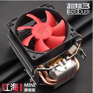 超频三红海mini版 静音版超频三红海迷你 1150/1155/AMD CPU风扇